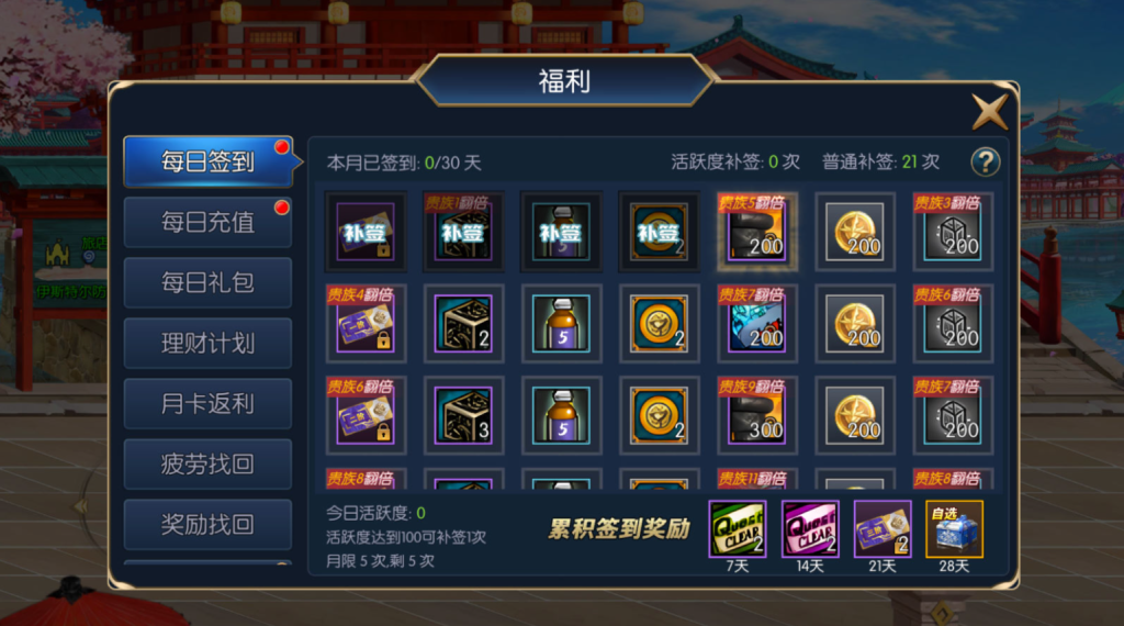 图片[17]-横版闯关手游【黎明阿拉德】+管理后台+GM授权后台+玩家后台+安卓苹果双端-游戏架设网