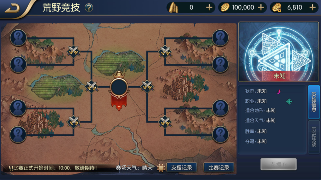 图片[18]-横版闯关手游【黎明阿拉德】+管理后台+GM授权后台+玩家后台+安卓苹果双端-游戏架设网