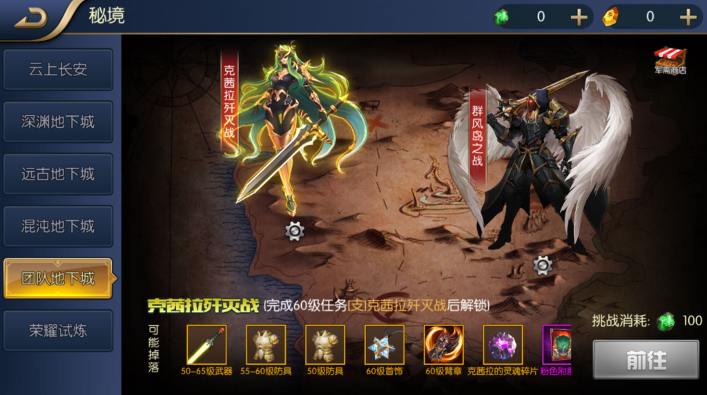 图片[22]-横版闯关手游【黎明阿拉德】+管理后台+GM授权后台+玩家后台+安卓苹果双端-游戏架设网