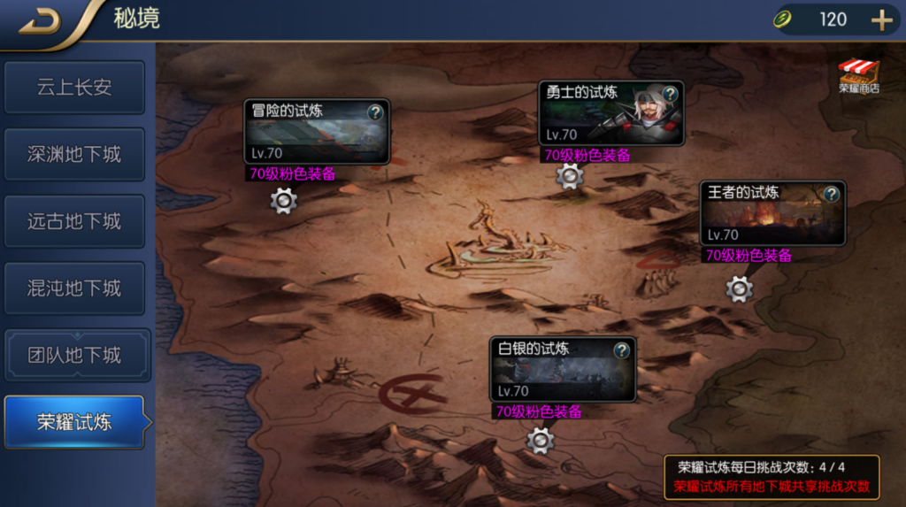 图片[23]-横版闯关手游【黎明阿拉德】+管理后台+GM授权后台+玩家后台+安卓苹果双端-游戏架设网