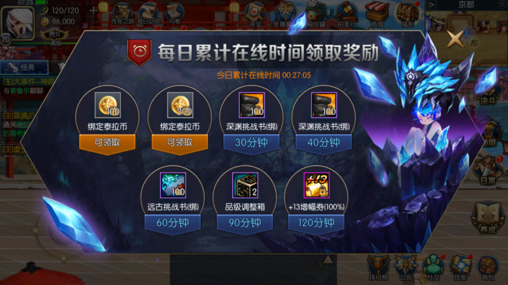 图片[25]-横版闯关手游【黎明阿拉德】+管理后台+GM授权后台+玩家后台+安卓苹果双端-游戏架设网