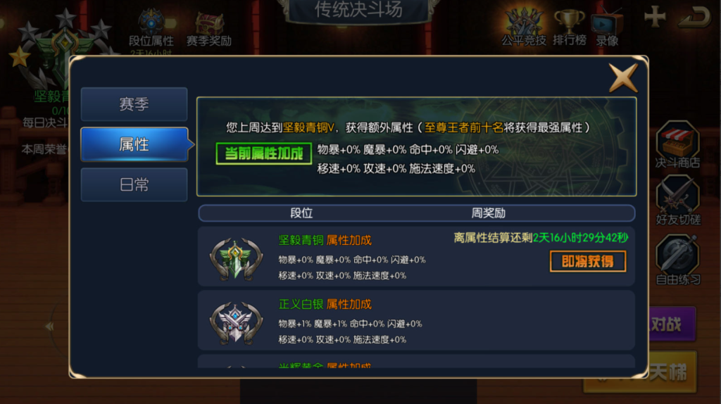 图片[29]-横版闯关手游【黎明阿拉德】+管理后台+GM授权后台+玩家后台+安卓苹果双端-游戏架设网