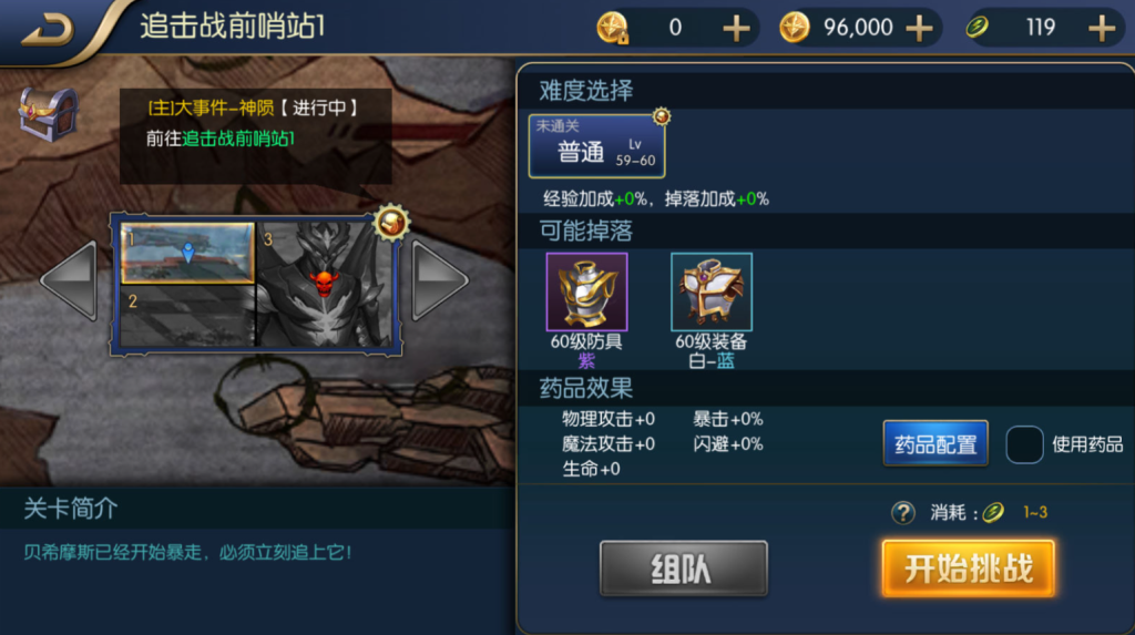 图片[31]-横版闯关手游【黎明阿拉德】+管理后台+GM授权后台+玩家后台+安卓苹果双端-游戏架设网