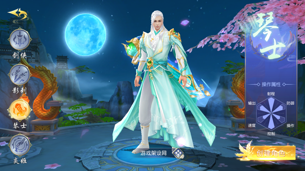 图片[3]-唯美3D仙侠手游【御剑九歌】+多区跨服+安卓苹果双端+管理后台+GM授权后台+玩家后台-游戏架设网