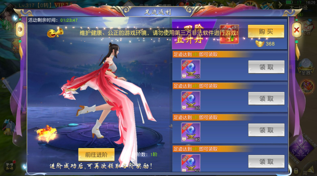 图片[11]-唯美3D仙侠手游【御剑九歌】+多区跨服+安卓苹果双端+管理后台+GM授权后台+玩家后台-游戏架设网