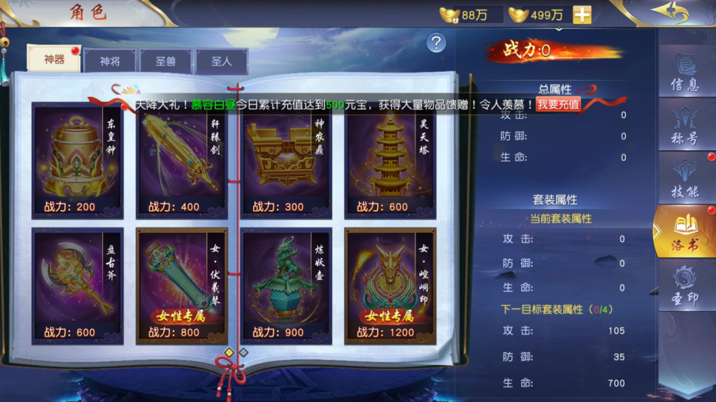 图片[16]-唯美3D仙侠手游【御剑九歌】+多区跨服+安卓苹果双端+管理后台+GM授权后台+玩家后台-游戏架设网