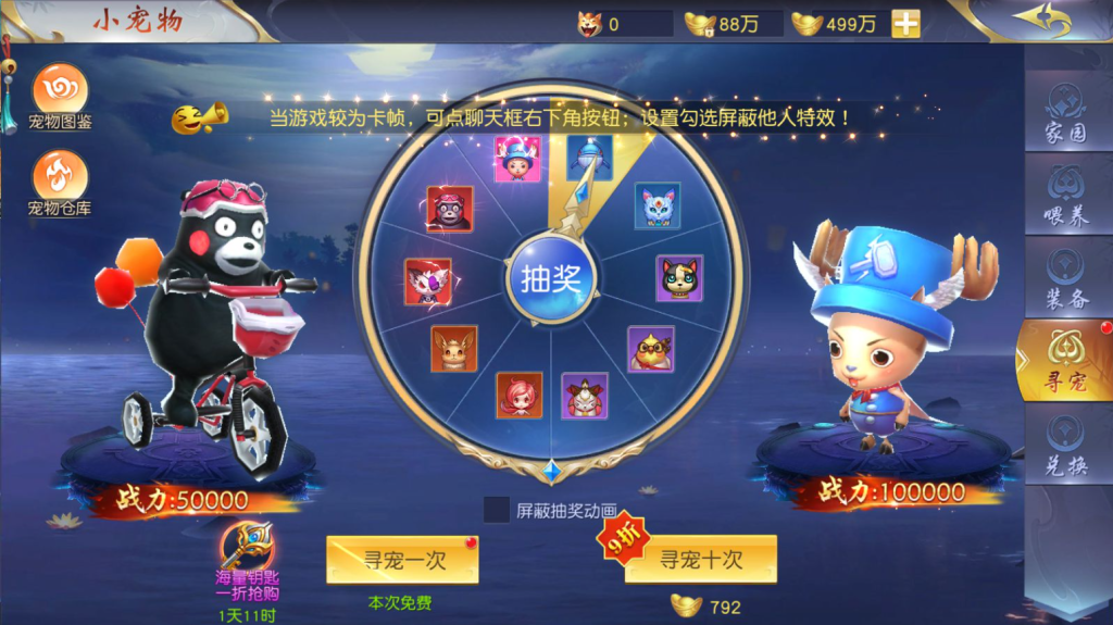 图片[17]-唯美3D仙侠手游【御剑九歌】+多区跨服+安卓苹果双端+管理后台+GM授权后台+玩家后台-游戏架设网