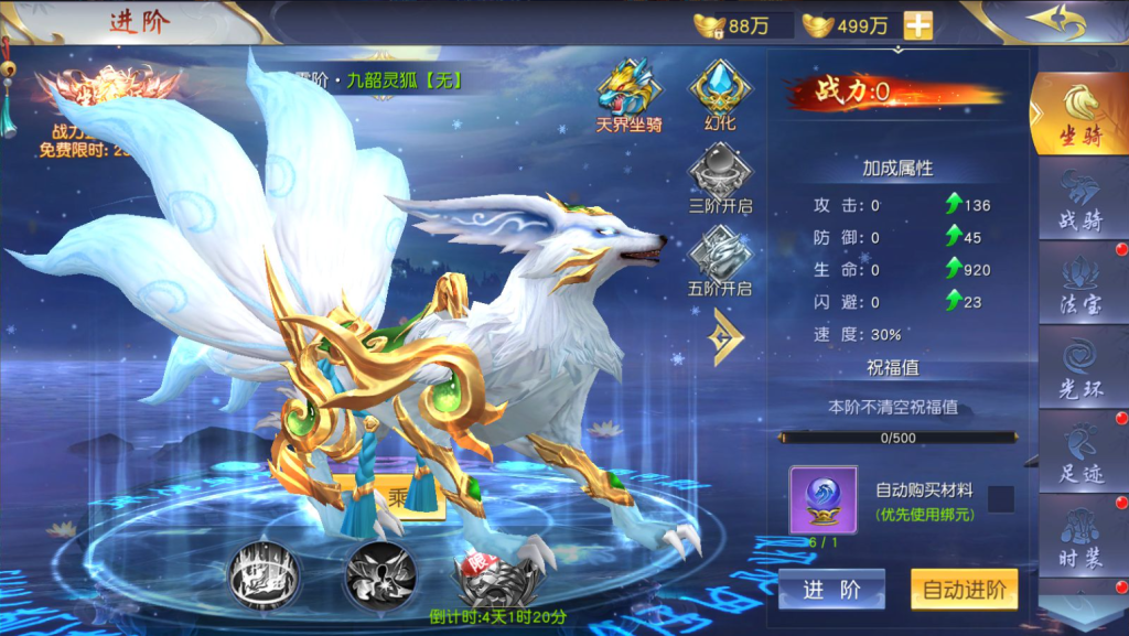 图片[19]-唯美3D仙侠手游【御剑九歌】+多区跨服+安卓苹果双端+管理后台+GM授权后台+玩家后台-游戏架设网