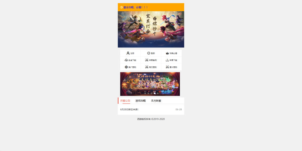图片[5]-MT3换皮梦幻【淡蓝之约开心微变】+安卓苹果双端+正确物品GM授权后台+玩家后台+攻略-游戏架设网