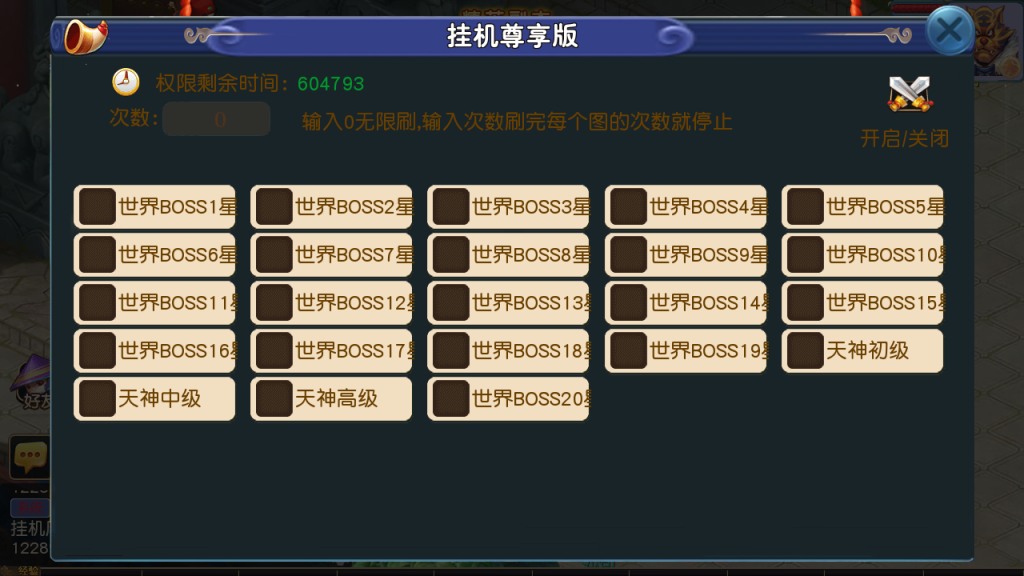图片[14]-MT3换皮梦幻【淡蓝之约开心微变】+安卓苹果双端+正确物品GM授权后台+玩家后台+攻略-游戏架设网