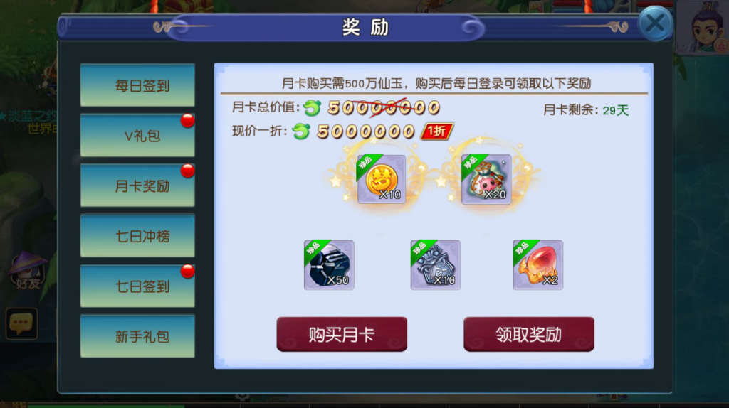 图片[17]-MT3换皮梦幻【淡蓝之约开心微变】+安卓苹果双端+正确物品GM授权后台+玩家后台+攻略-游戏架设网