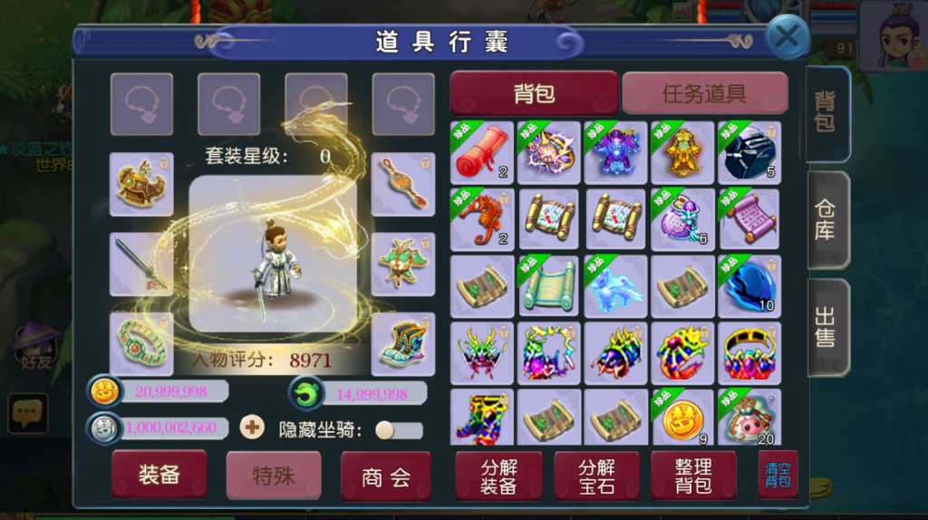 图片[18]-MT3换皮梦幻【淡蓝之约开心微变】+安卓苹果双端+正确物品GM授权后台+玩家后台+攻略-游戏架设网