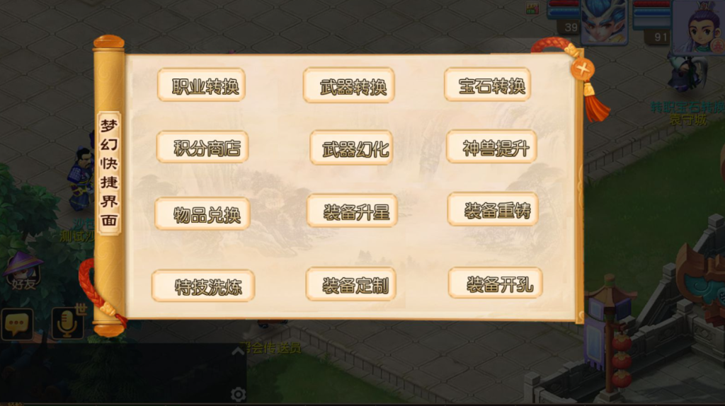 图片[20]-MT3换皮梦幻【淡蓝之约开心微变】+安卓苹果双端+正确物品GM授权后台+玩家后台+攻略-游戏架设网