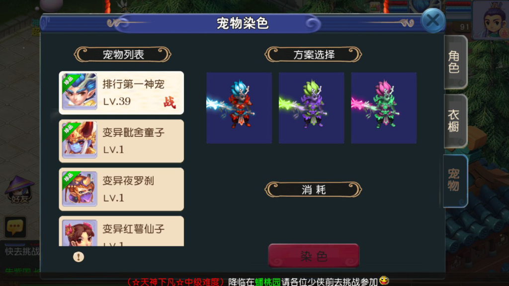 图片[21]-MT3换皮梦幻【淡蓝之约开心微变】+安卓苹果双端+正确物品GM授权后台+玩家后台+攻略-游戏架设网