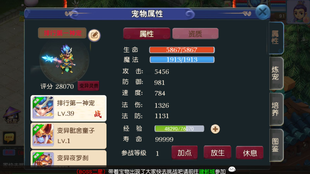 图片[22]-MT3换皮梦幻【淡蓝之约开心微变】+安卓苹果双端+正确物品GM授权后台+玩家后台+攻略-游戏架设网