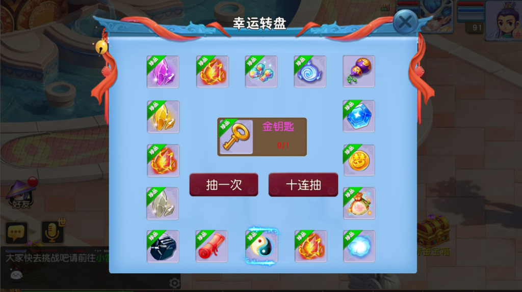 图片[24]-MT3换皮梦幻【淡蓝之约开心微变】+安卓苹果双端+正确物品GM授权后台+玩家后台+攻略-游戏架设网
