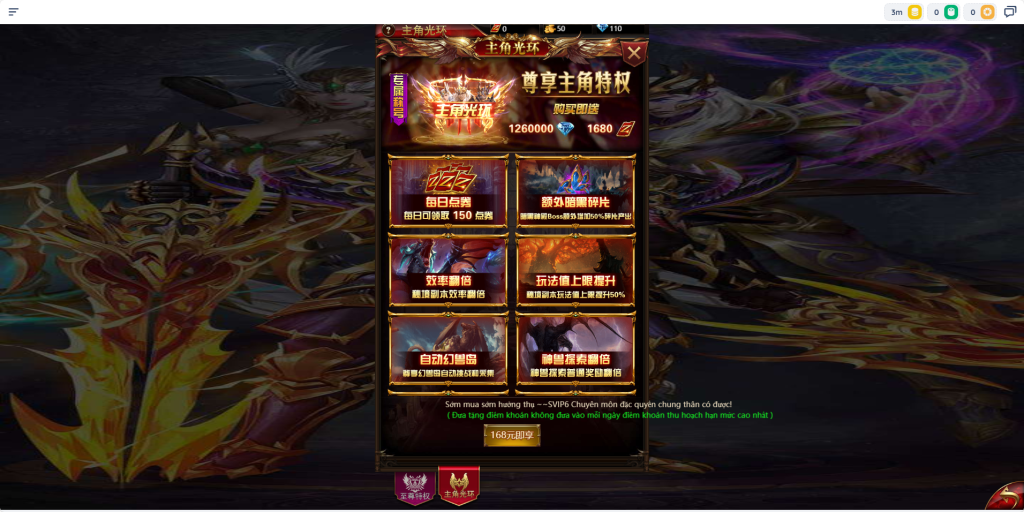 图片[4]-三网H5游戏【奇迹H5之混沌多区平台币内购跨服版】+商城官网+代理后台+GM加币授权后台-游戏架设网