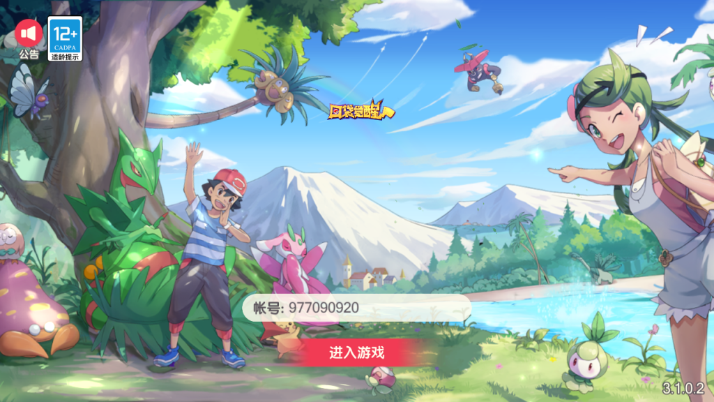 图片[3]-卡牌回合手游【口袋新世纪】+管理后台+GM授权后台+玩家后台+安卓苹果双端-游戏架设网