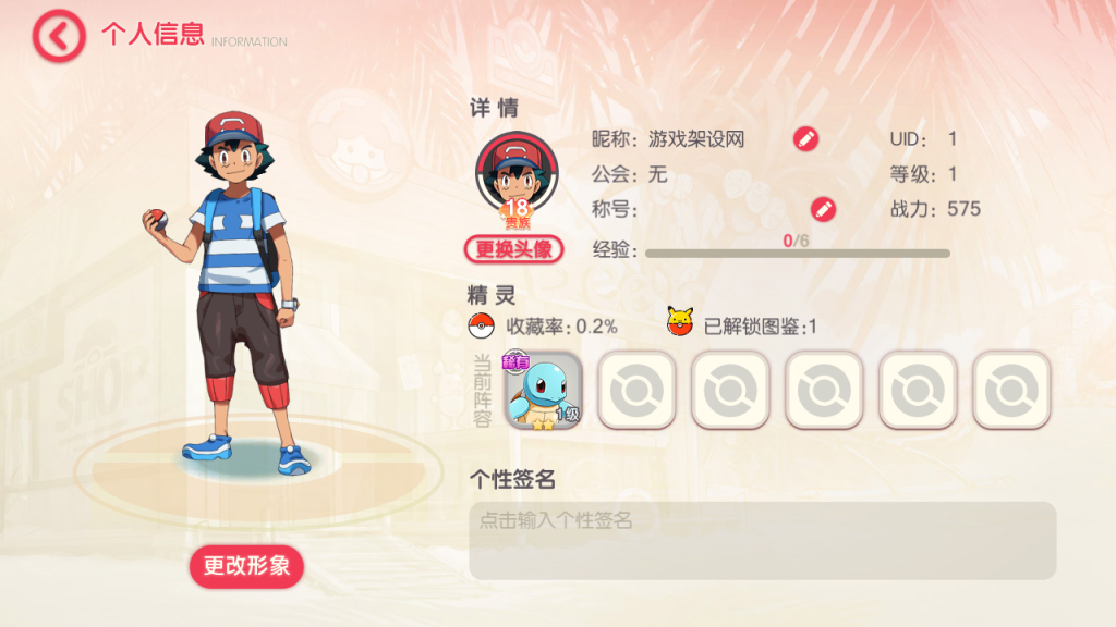 图片[8]-卡牌回合手游【口袋新世纪】+管理后台+GM授权后台+玩家后台+安卓苹果双端-游戏架设网