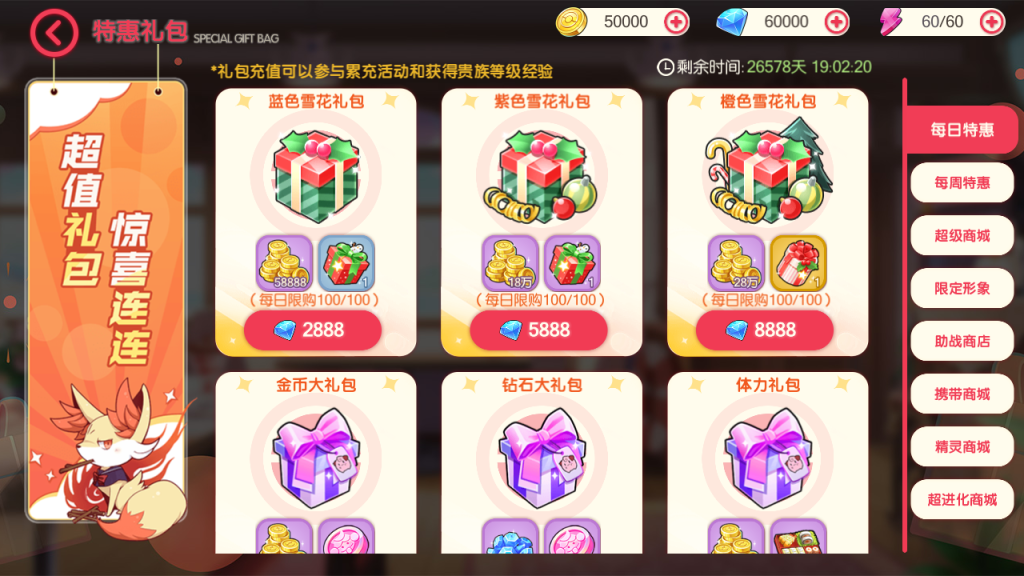 图片[9]-卡牌回合手游【口袋新世纪】+管理后台+GM授权后台+玩家后台+安卓苹果双端-游戏架设网