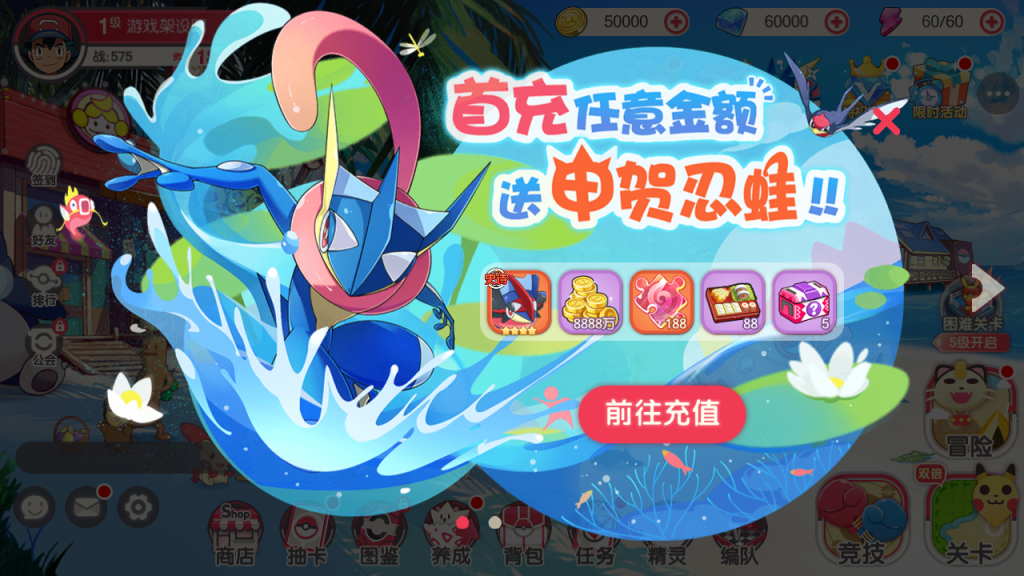图片[10]-卡牌回合手游【口袋新世纪】+管理后台+GM授权后台+玩家后台+安卓苹果双端-游戏架设网