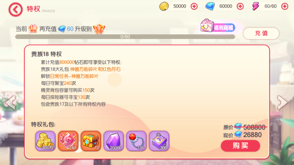 图片[11]-卡牌回合手游【口袋新世纪】+管理后台+GM授权后台+玩家后台+安卓苹果双端-游戏架设网