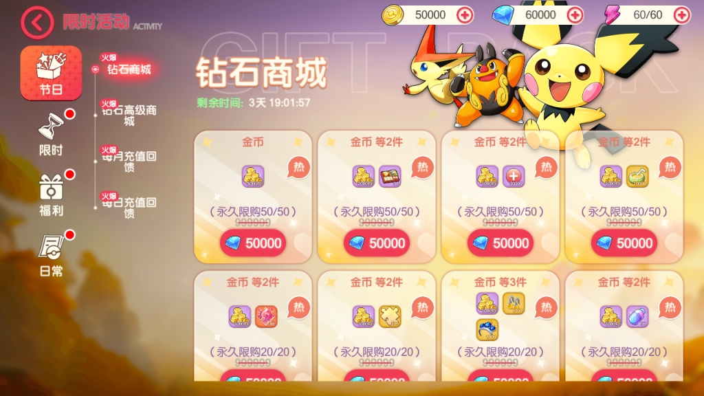 图片[12]-卡牌回合手游【口袋新世纪】+管理后台+GM授权后台+玩家后台+安卓苹果双端-游戏架设网