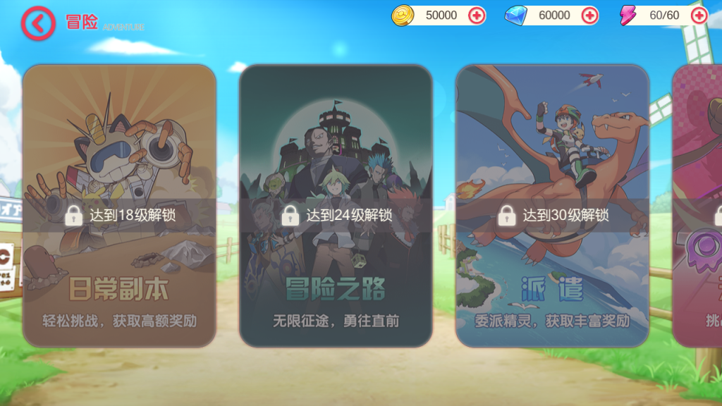 图片[14]-卡牌回合手游【口袋新世纪】+管理后台+GM授权后台+玩家后台+安卓苹果双端-游戏架设网