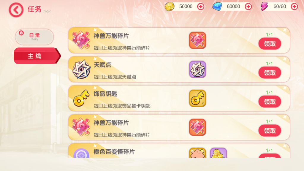 图片[18]-卡牌回合手游【口袋新世纪】+管理后台+GM授权后台+玩家后台+安卓苹果双端-游戏架设网
