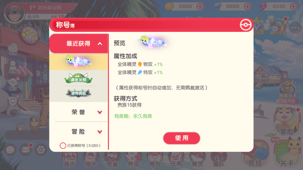 图片[20]-卡牌回合手游【口袋新世纪】+管理后台+GM授权后台+玩家后台+安卓苹果双端-游戏架设网