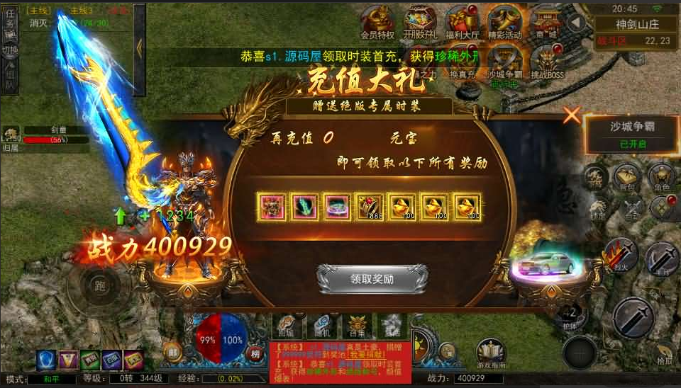 图片[15]-幽冥传奇手游【神龙复古天玺996三职业完整版】+安卓苹果+微端+GM后台+回收后台-游戏架设网