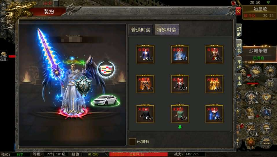 图片[17]-幽冥传奇手游【神龙复古天玺996三职业完整版】+安卓苹果+微端+GM后台+回收后台-游戏架设网