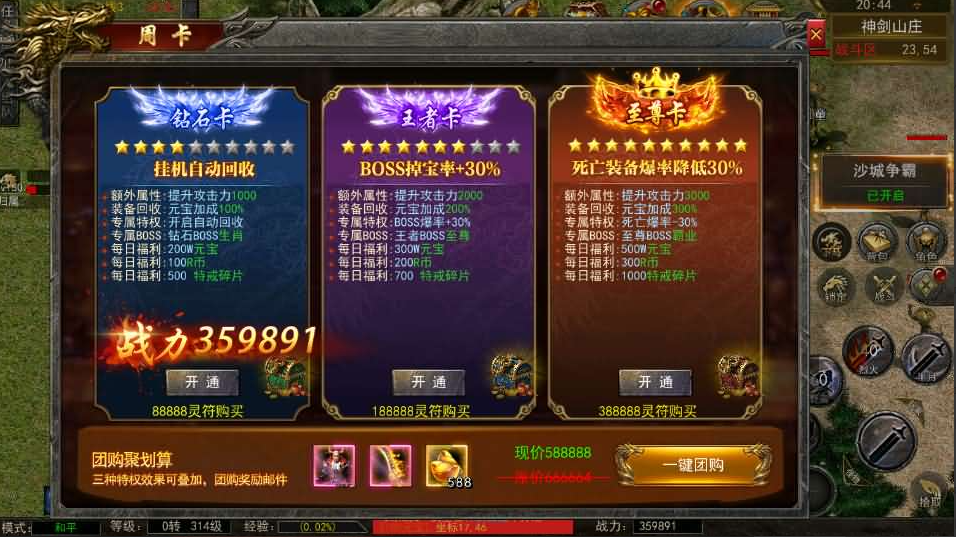 图片[18]-幽冥传奇手游【神龙复古天玺996三职业完整版】+安卓苹果+微端+GM后台+回收后台-游戏架设网