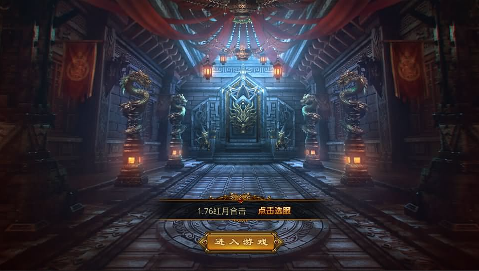 图片[1]-XO三端引擎传奇手游【1.76红月合击】+PC安卓苹果三端+后台在服务器-游戏架设网
