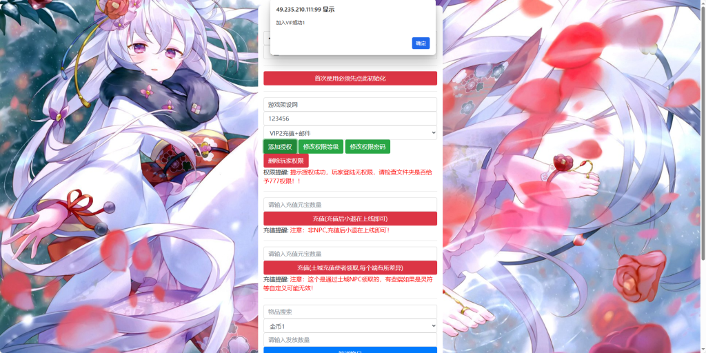 图片[12]-战神引擎传奇手游【1.76归尘复古三职业[白猪3.1]】+GM授权后台+充值后台+安卓苹果-游戏架设网