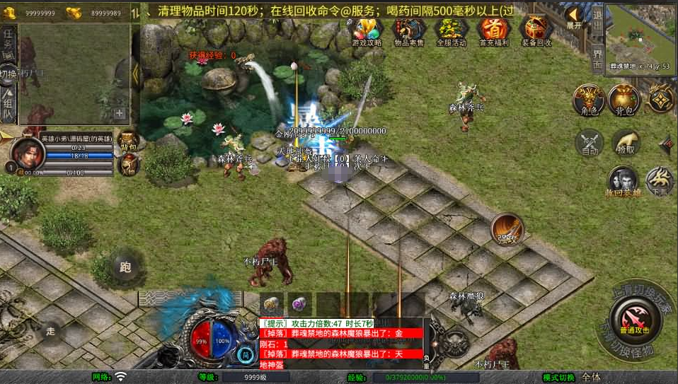 图片[9]-XO三端引擎传奇手游【1.80天命变态合击】+PC安卓苹果三端+后台在服务器-游戏架设网