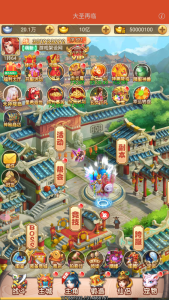 三网H5游戏【大圣轮回H5之大圣再临】+GM授权后台+简易安卓-游戏架设网