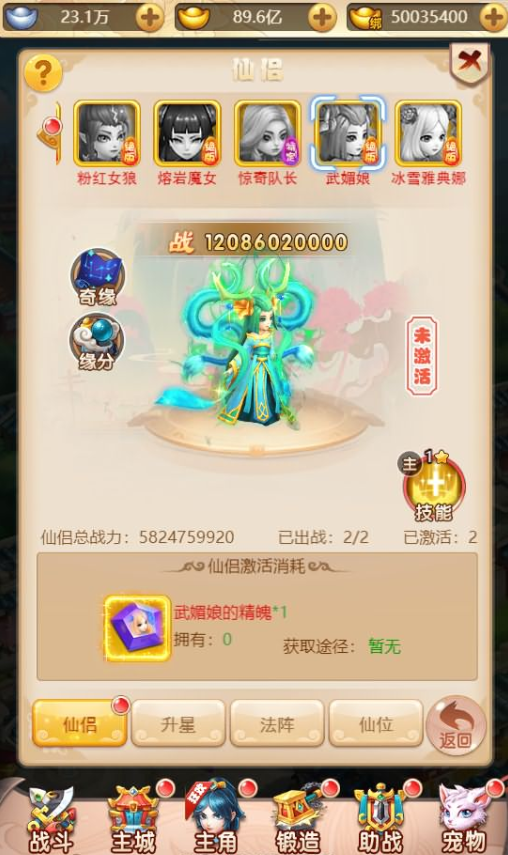 图片[15]-三网H5游戏【大圣轮回H5之大圣再临】+GM授权后台+简易安卓-游戏架设网