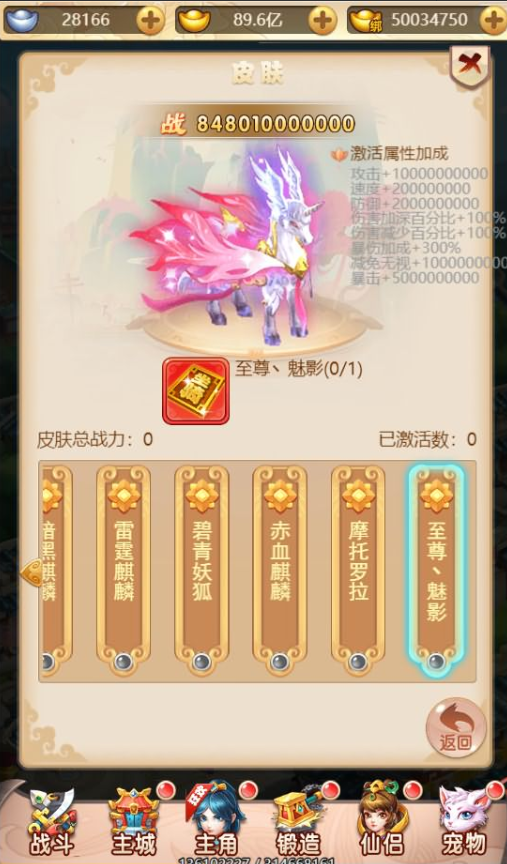 图片[16]-三网H5游戏【大圣轮回H5之大圣再临】+GM授权后台+简易安卓-游戏架设网