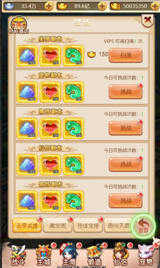图片[17]-三网H5游戏【大圣轮回H5之大圣再临】+GM授权后台+简易安卓-游戏架设网