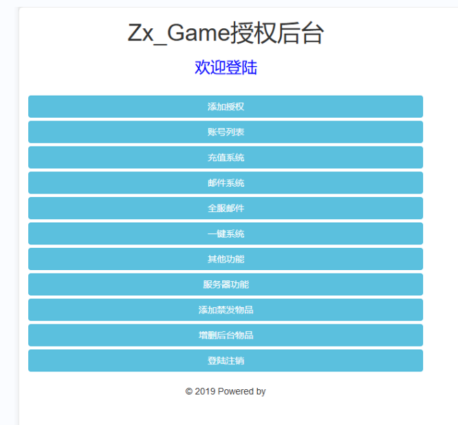 图片[20]-三网H5游戏【大圣轮回H5之大圣再临】+GM授权后台+简易安卓-游戏架设网