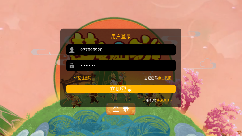 图片[2]-MT3换皮梦幻【星河西游】+安卓苹果+GM后台+平台币后台+管理后台-游戏架设网