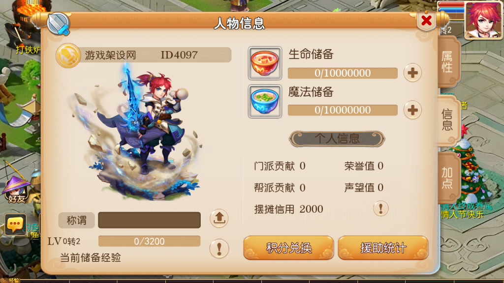 图片[6]-MT3换皮梦幻【星河西游】+安卓苹果+GM后台+平台币后台+管理后台-游戏架设网