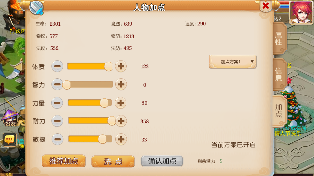 图片[7]-MT3换皮梦幻【星河西游】+安卓苹果+GM后台+平台币后台+管理后台-游戏架设网