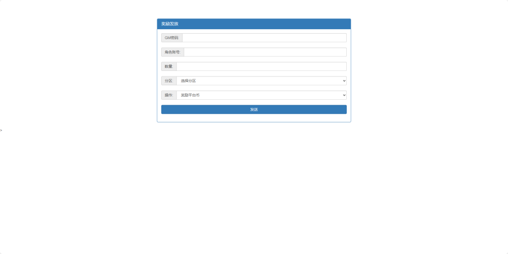 图片[10]-MT3换皮梦幻【星河西游】+安卓苹果+GM后台+平台币后台+管理后台-游戏架设网
