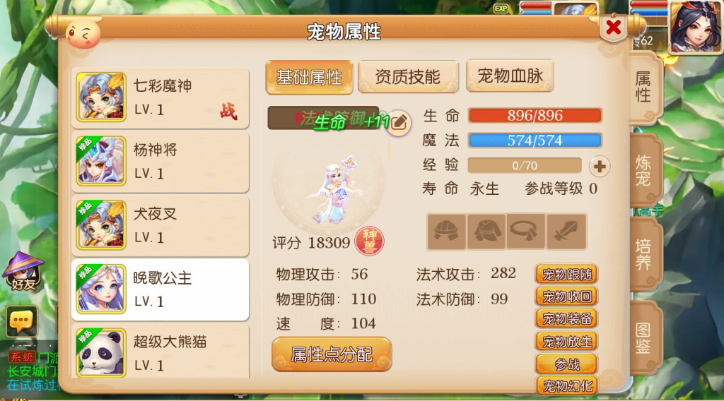图片[14]-MT3换皮梦幻【星河西游】+安卓苹果+GM后台+平台币后台+管理后台-游戏架设网