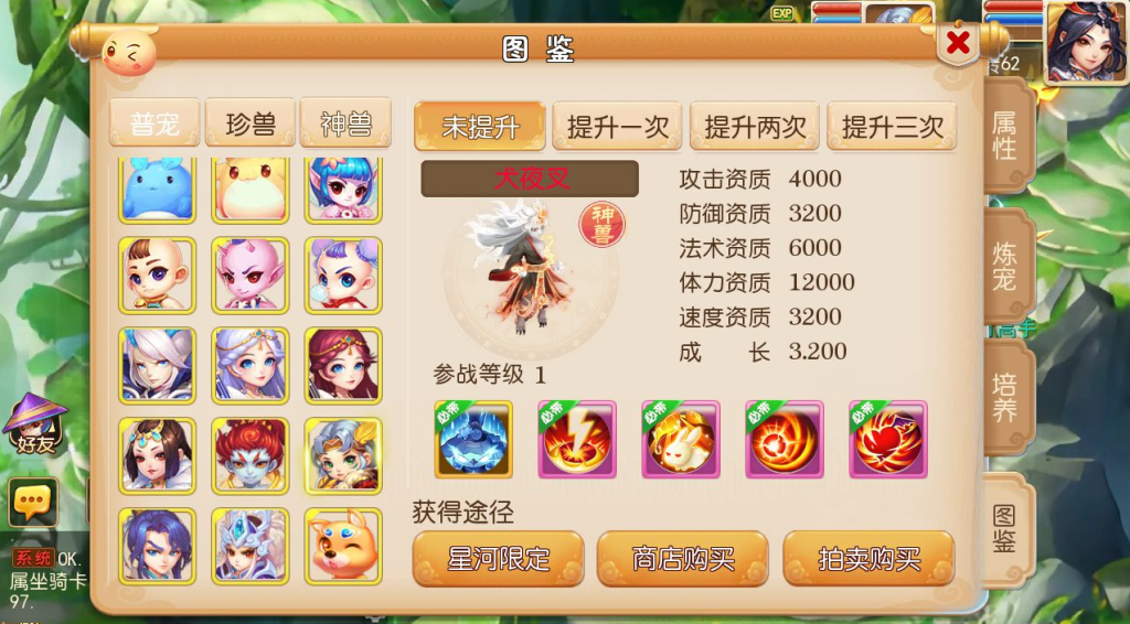 图片[15]-MT3换皮梦幻【星河西游】+安卓苹果+GM后台+平台币后台+管理后台-游戏架设网