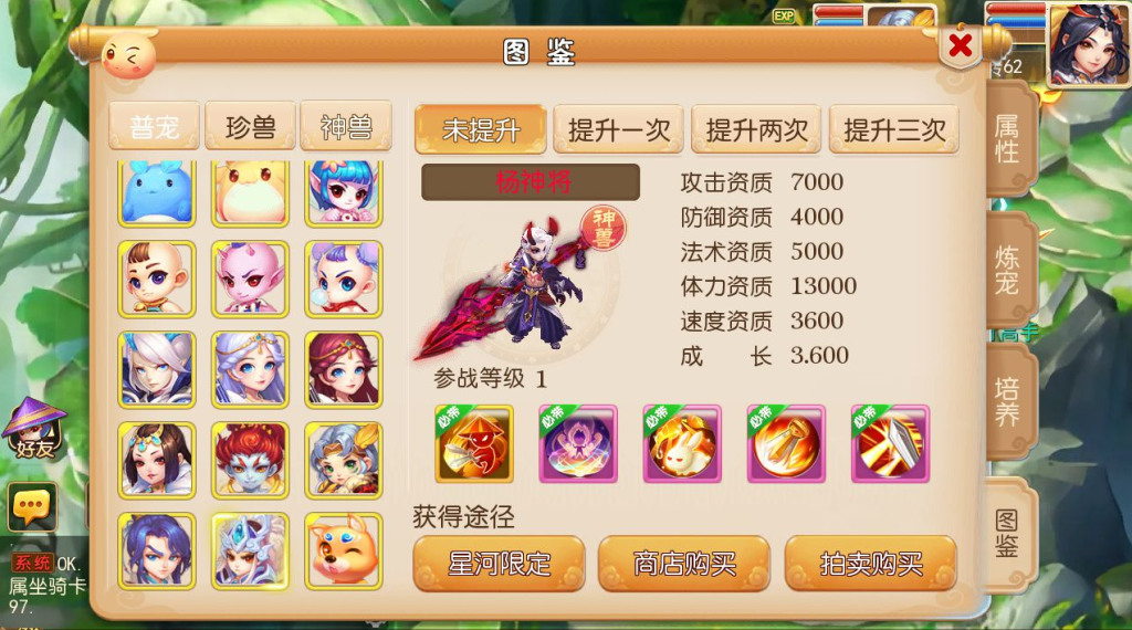 图片[16]-MT3换皮梦幻【星河西游】+安卓苹果+GM后台+平台币后台+管理后台-游戏架设网
