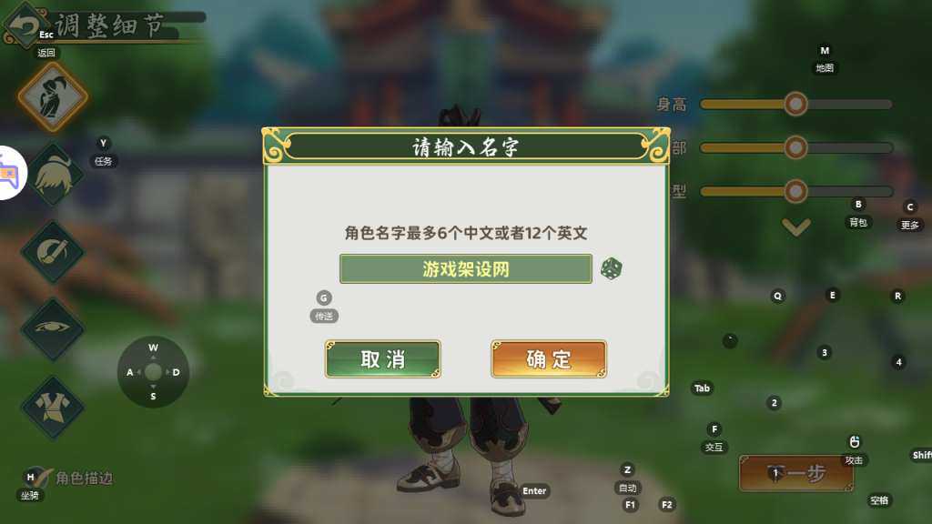 图片[4]-3D武侠MMORPG手游【热血江湖归来7职业代金券内购版】+安卓+运营后台-游戏架设网