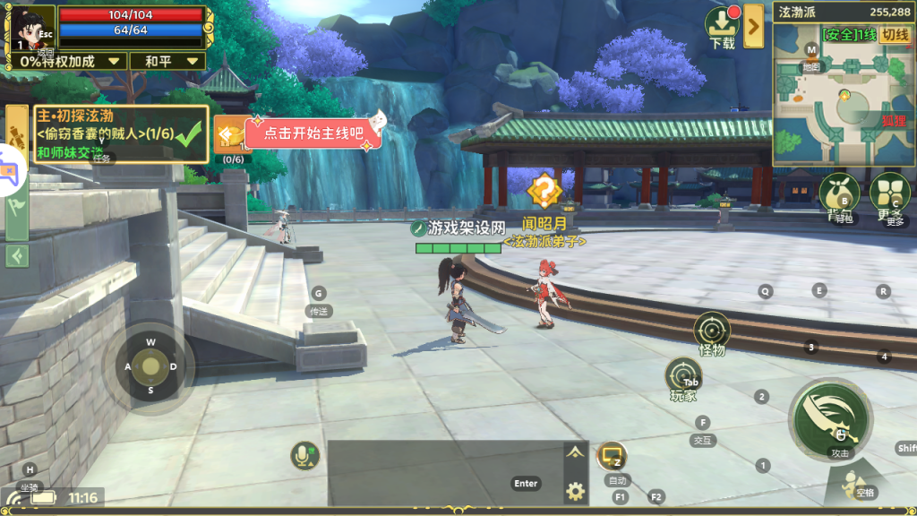 图片[1]-3D武侠MMORPG手游【热血江湖归来7职业代金券内购版】+安卓+运营后台-游戏架设网